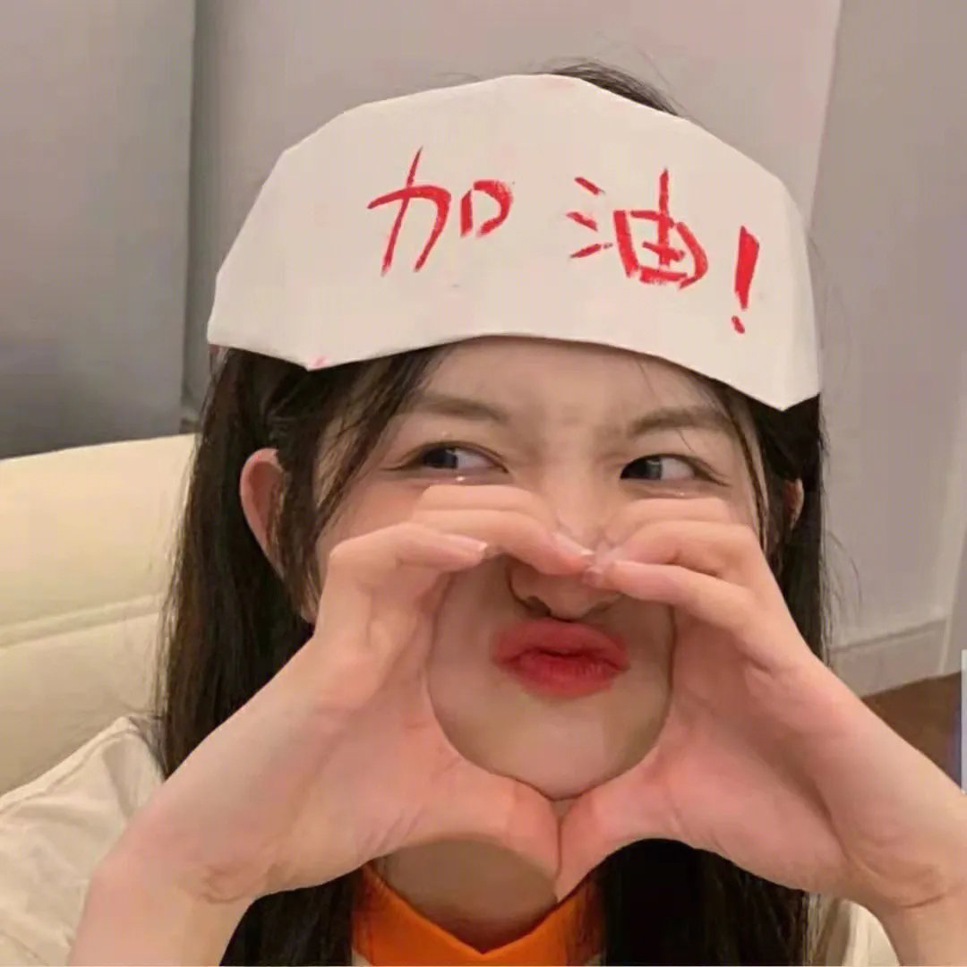 分界线
